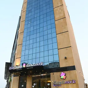 الأحلام الهادئة - فرع طريق الملك *** جدة