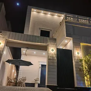 Guest house النرجس الخاص