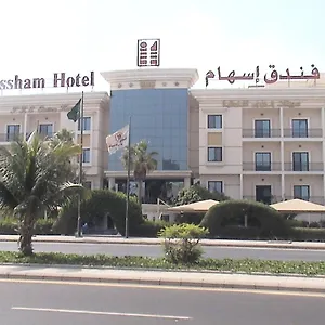 اسهام المملكة العربية السعودية